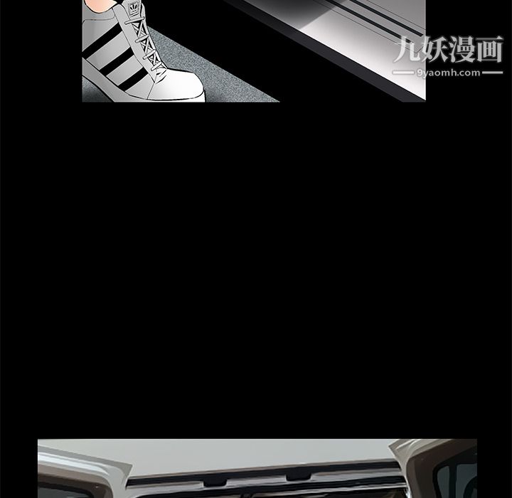 Masochist-潜藏的欲望第7话