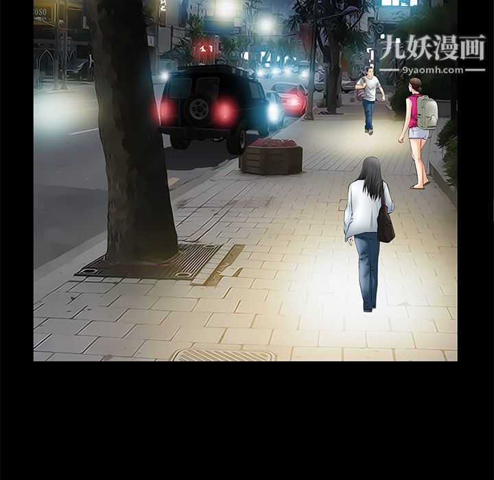 Masochist-潜藏的欲望第7话