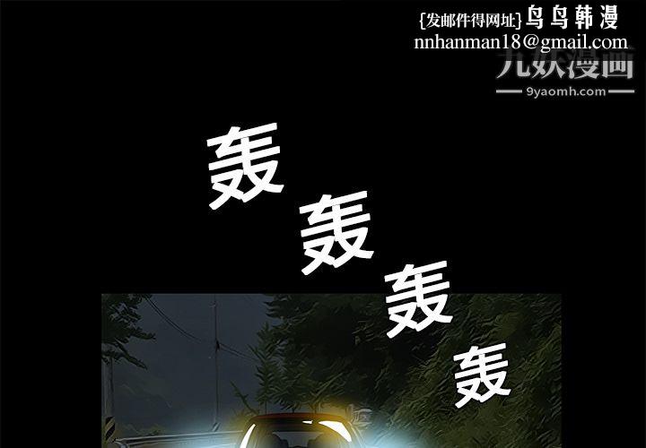 Masochist-潜藏的欲望第8话