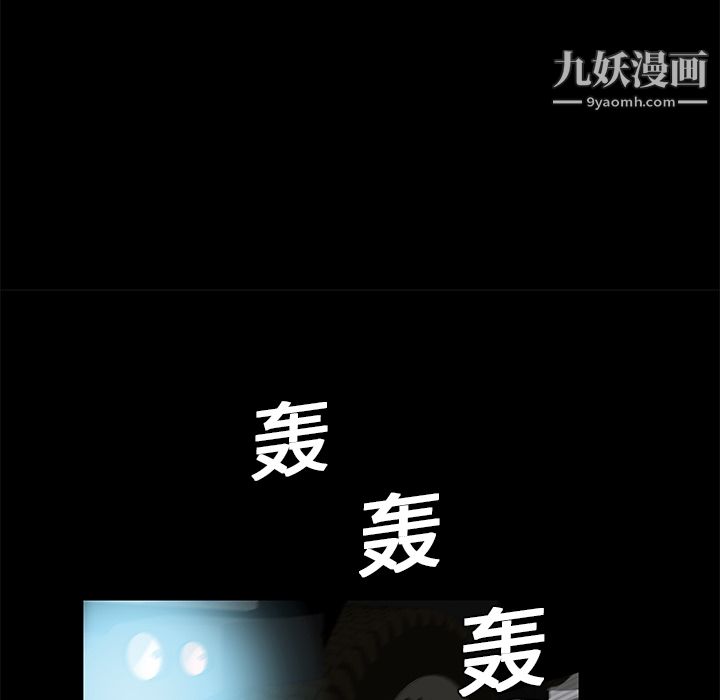 Masochist-潜藏的欲望第8话