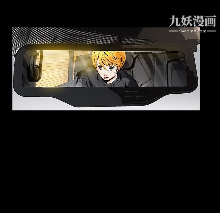 Masochist-潜藏的欲望第8话