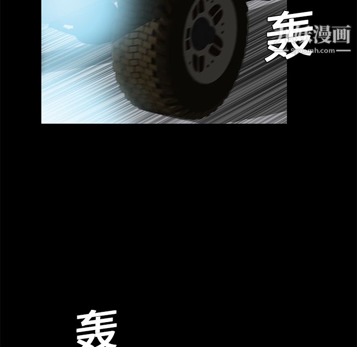 Masochist-潜藏的欲望第8话