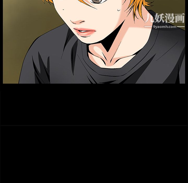 Masochist-潜藏的欲望第8话