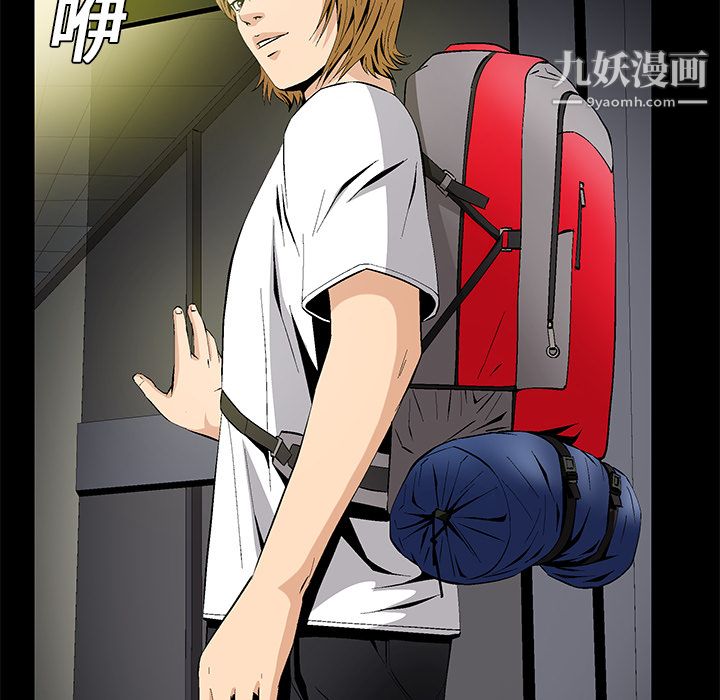 Masochist-潜藏的欲望第8话