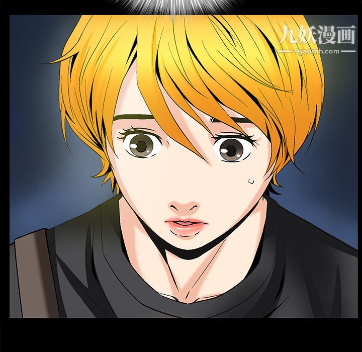 Masochist-潜藏的欲望第8话