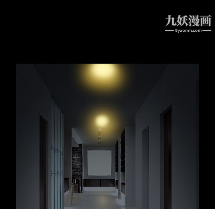 Masochist-潜藏的欲望第8话