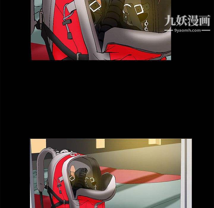 Masochist-潜藏的欲望第8话