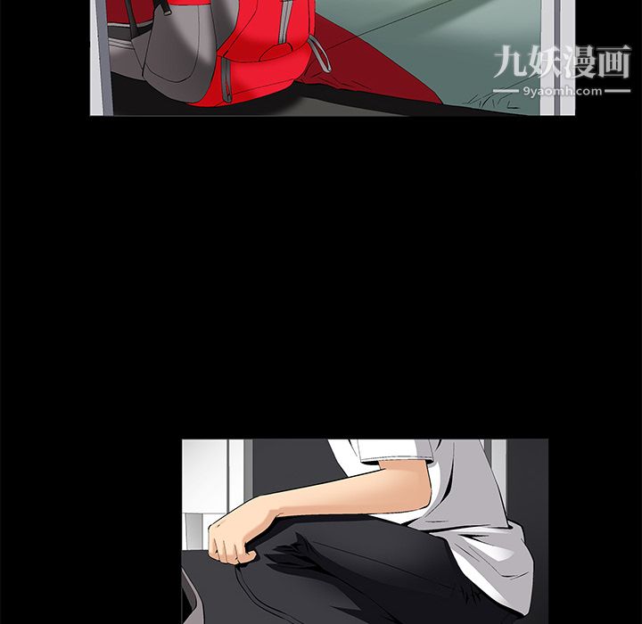 Masochist-潜藏的欲望第8话