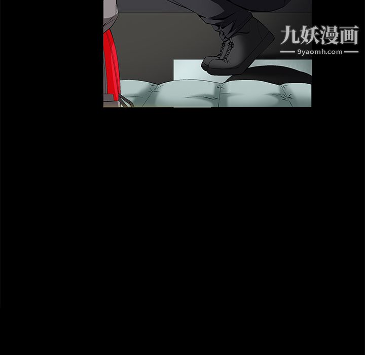 Masochist-潜藏的欲望第8话