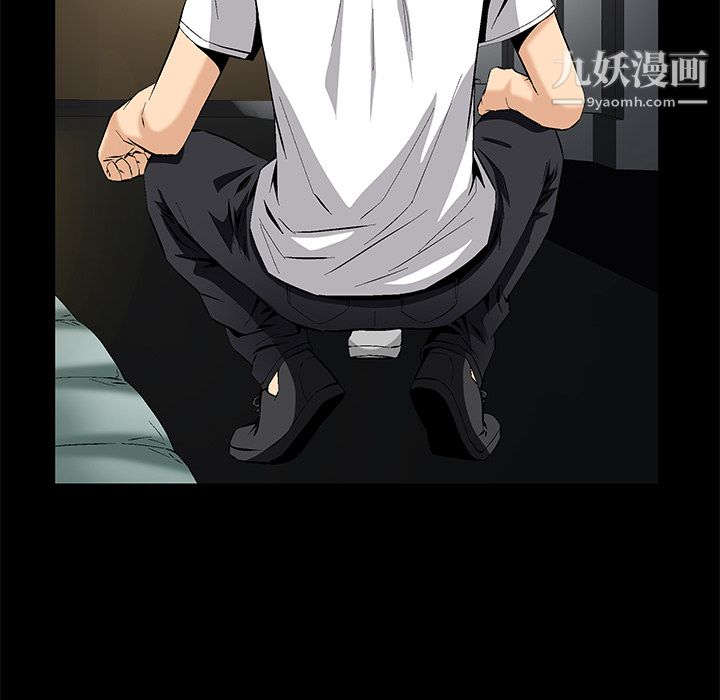 Masochist-潜藏的欲望第8话