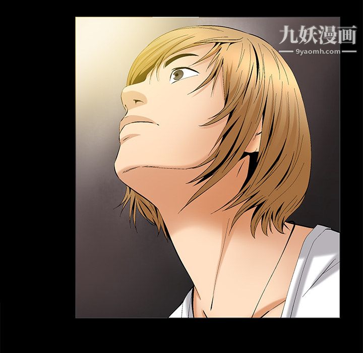 Masochist-潜藏的欲望第8话