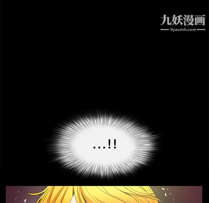 Masochist-潜藏的欲望第8话