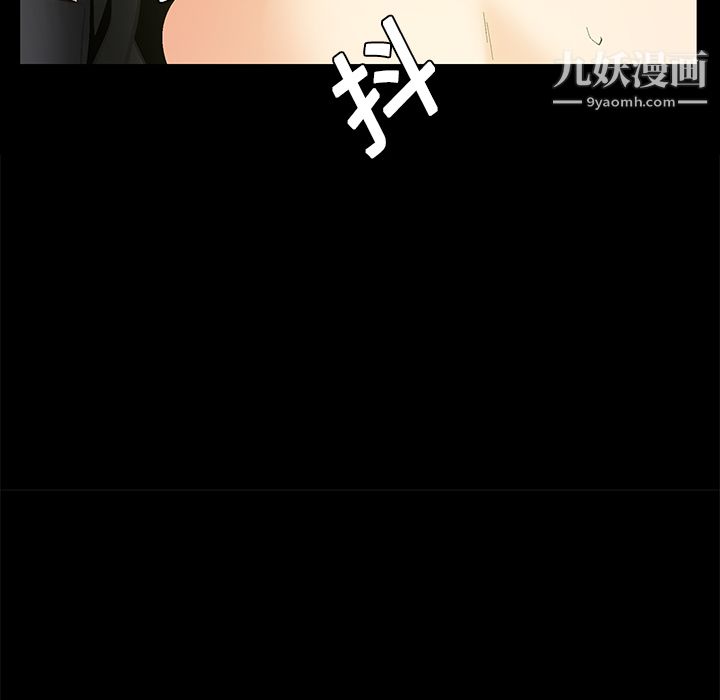 Masochist-潜藏的欲望第8话