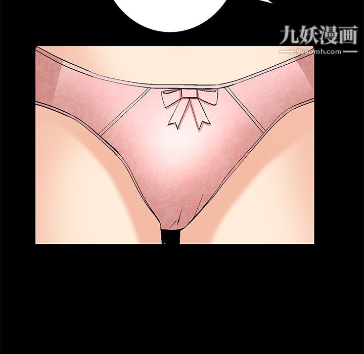 Masochist-潜藏的欲望第8话