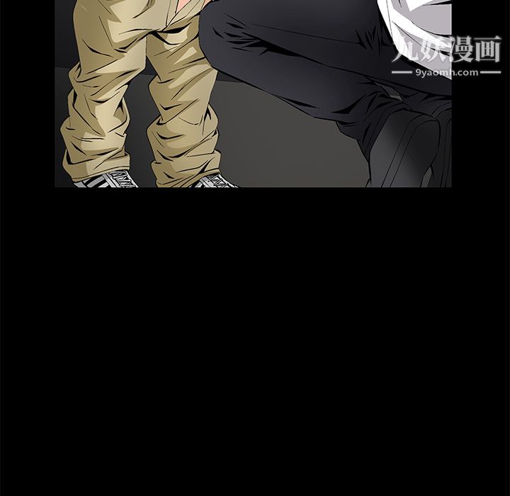 Masochist-潜藏的欲望第8话