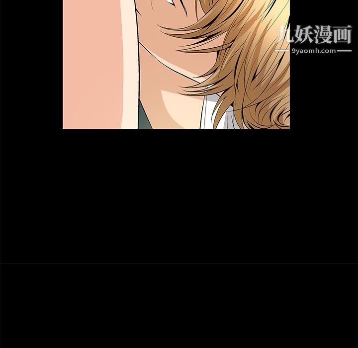 Masochist-潜藏的欲望第8话