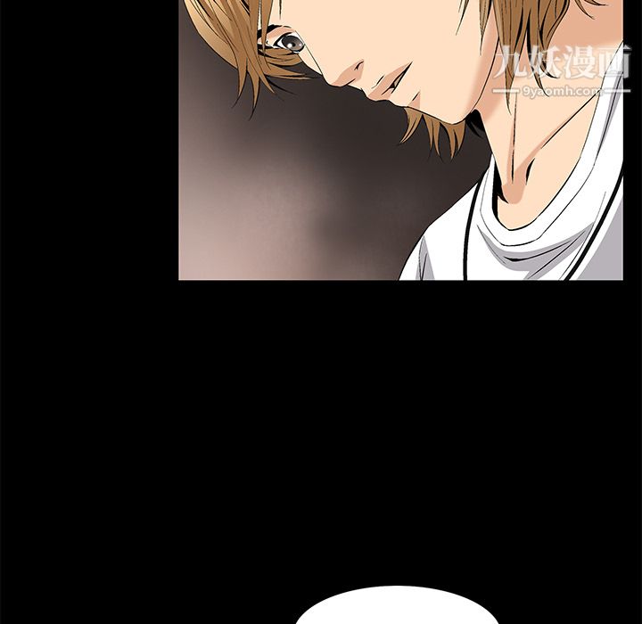 Masochist-潜藏的欲望第8话