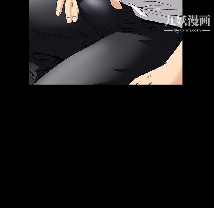 Masochist-潜藏的欲望第8话