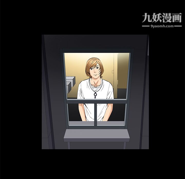 Masochist-潜藏的欲望第8话