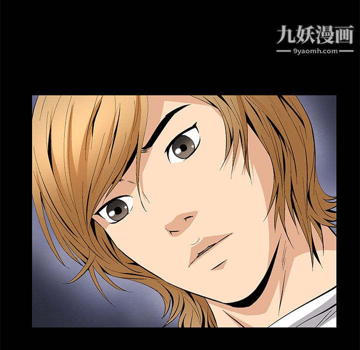 Masochist-潜藏的欲望第8话