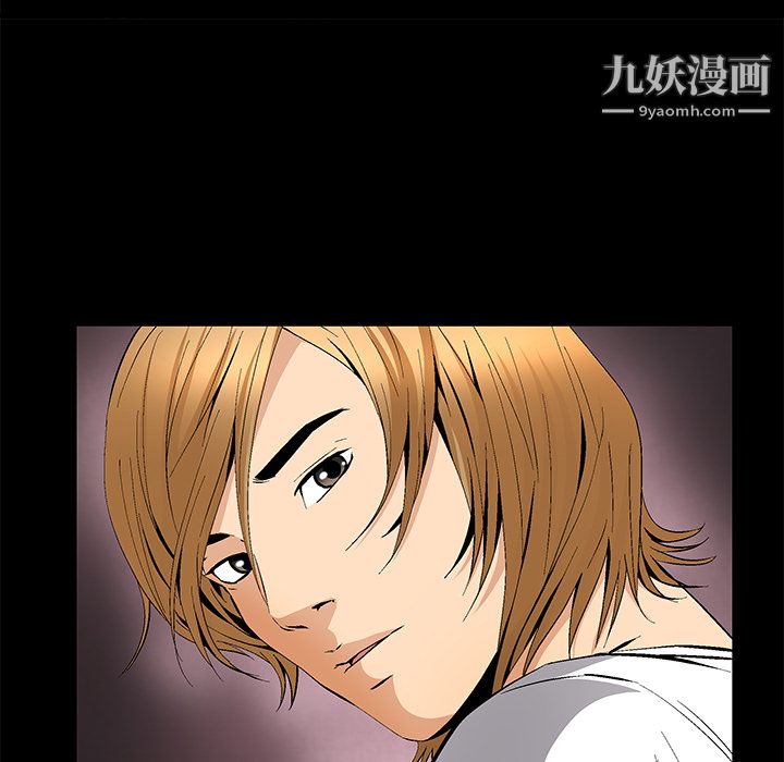 Masochist-潜藏的欲望第8话