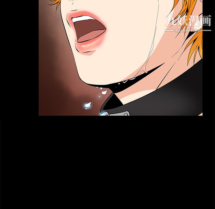 Masochist-潜藏的欲望第8话