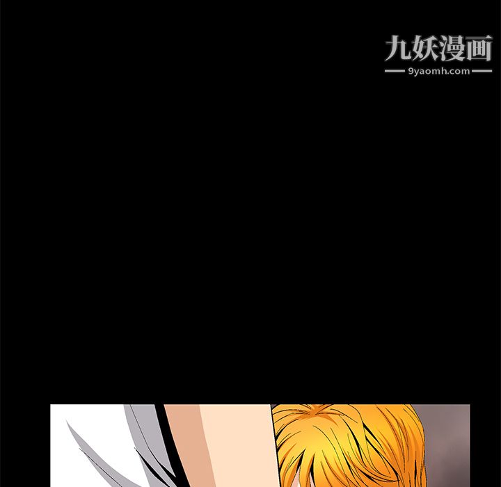 Masochist-潜藏的欲望第8话