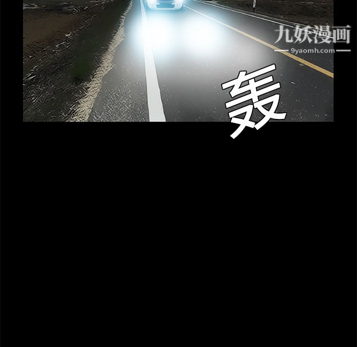 Masochist-潜藏的欲望第8话