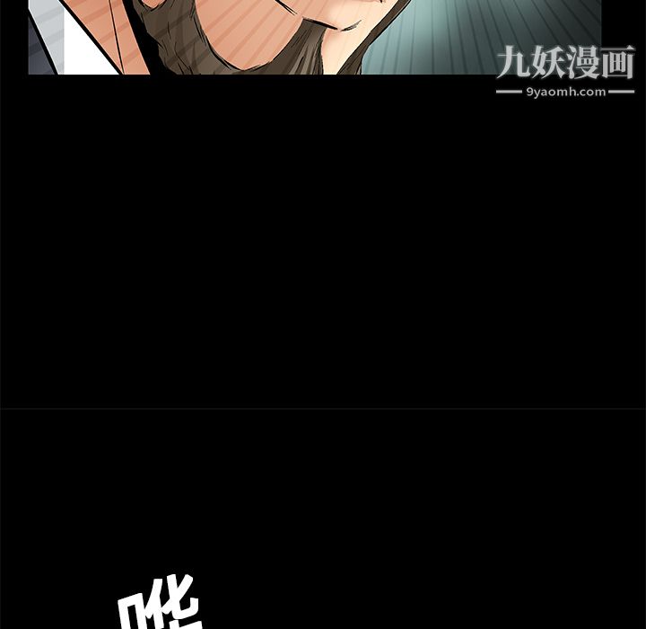 Masochist-潜藏的欲望第8话