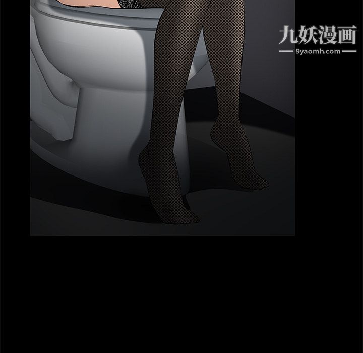 Masochist-潜藏的欲望第8话