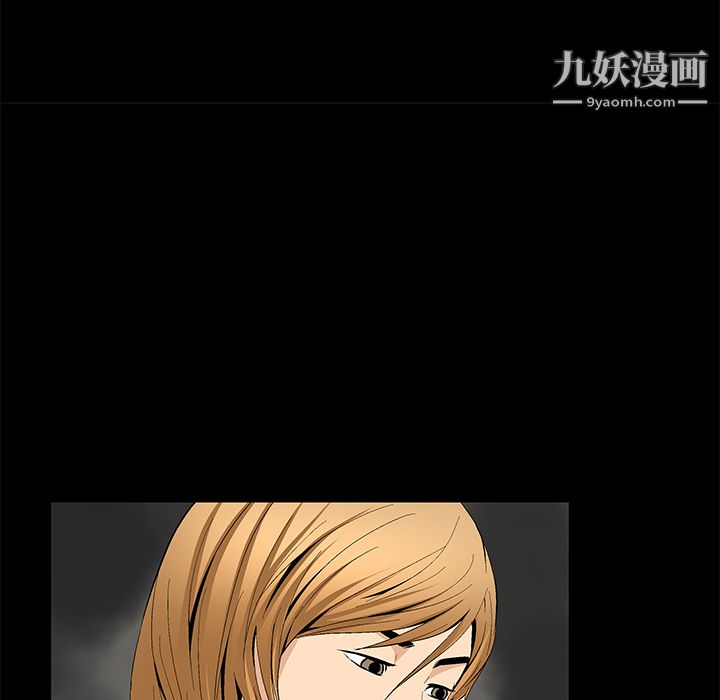 Masochist-潜藏的欲望第8话