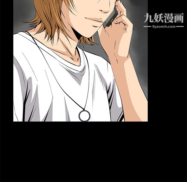 Masochist-潜藏的欲望第8话