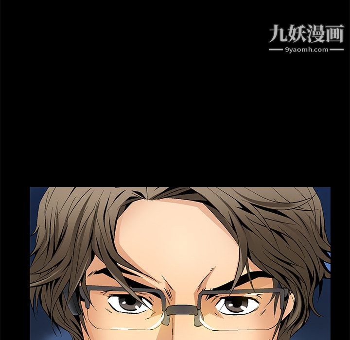 Masochist-潜藏的欲望第8话