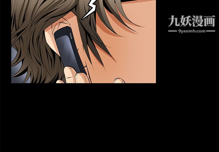 Masochist-潜藏的欲望第9话