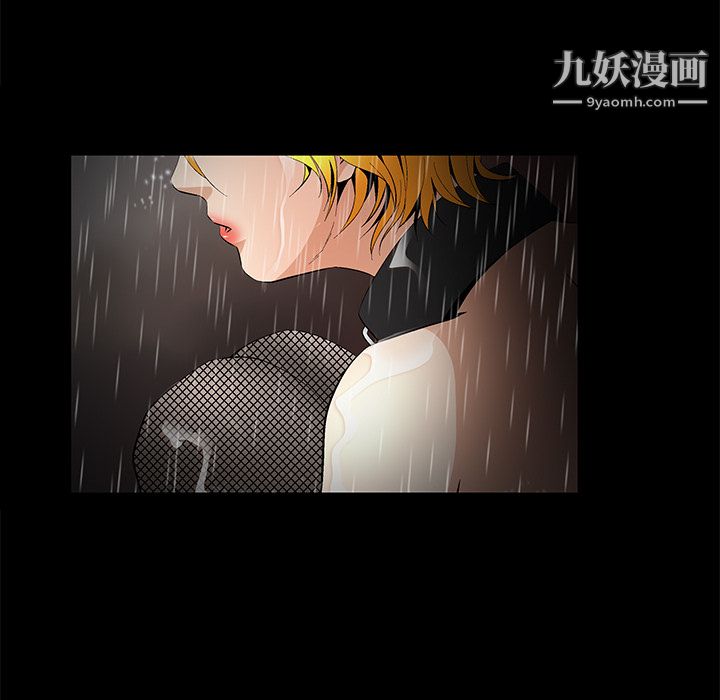 Masochist-潜藏的欲望第9话