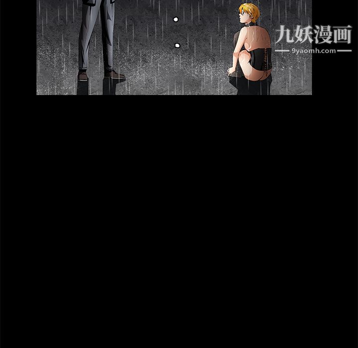 Masochist-潜藏的欲望第9话