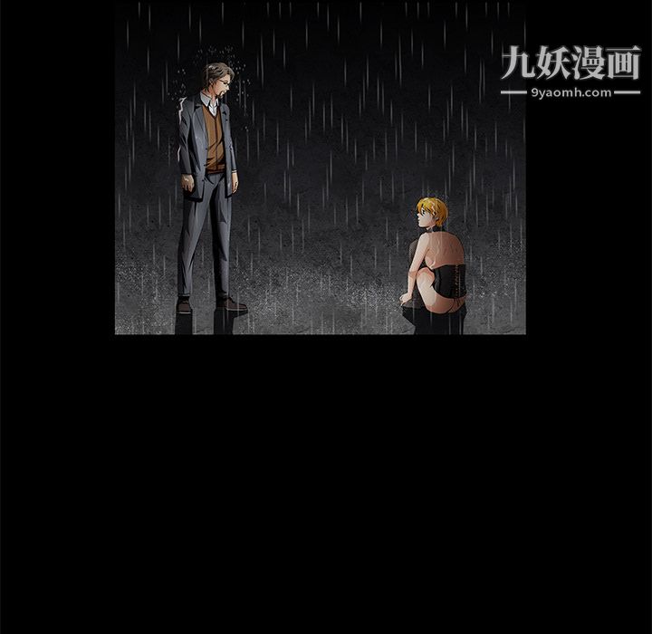 Masochist-潜藏的欲望第9话