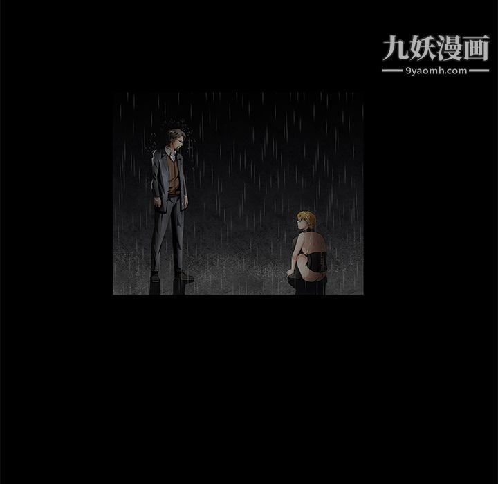 Masochist-潜藏的欲望第9话