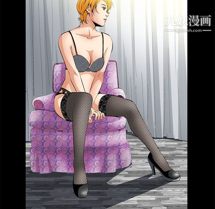 Masochist-潜藏的欲望第9话