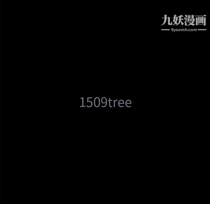 Masochist-潜藏的欲望第9话