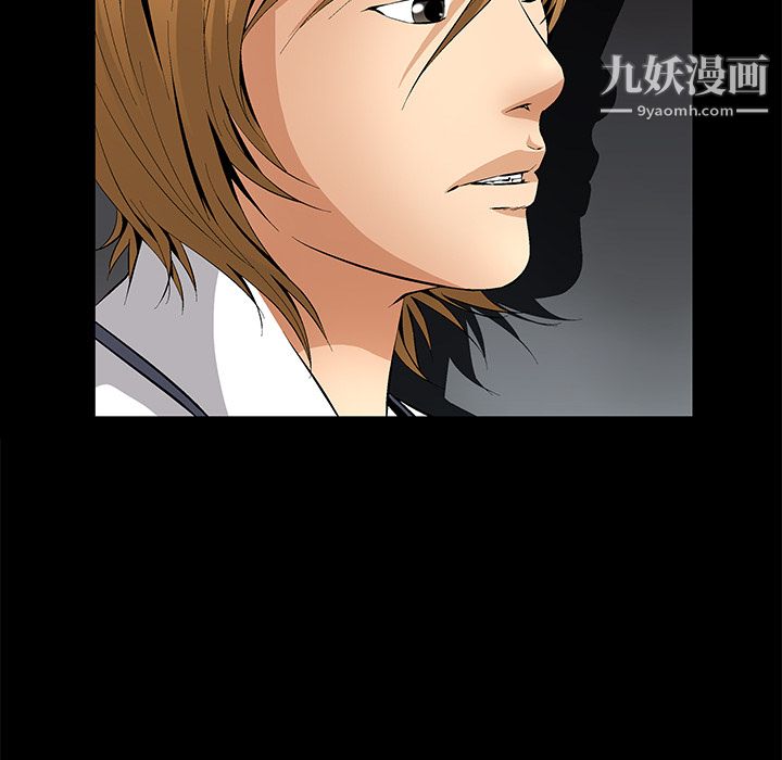 Masochist-潜藏的欲望第9话