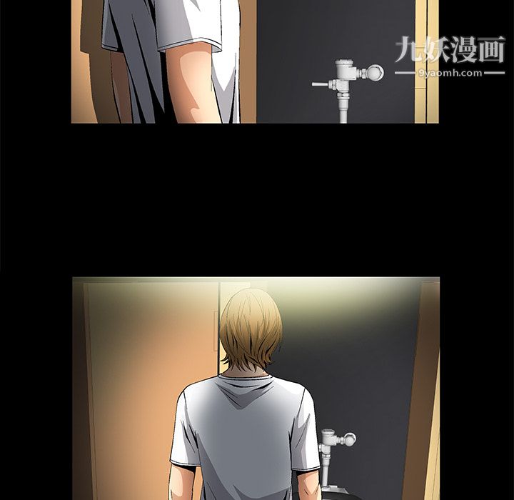 Masochist-潜藏的欲望第9话