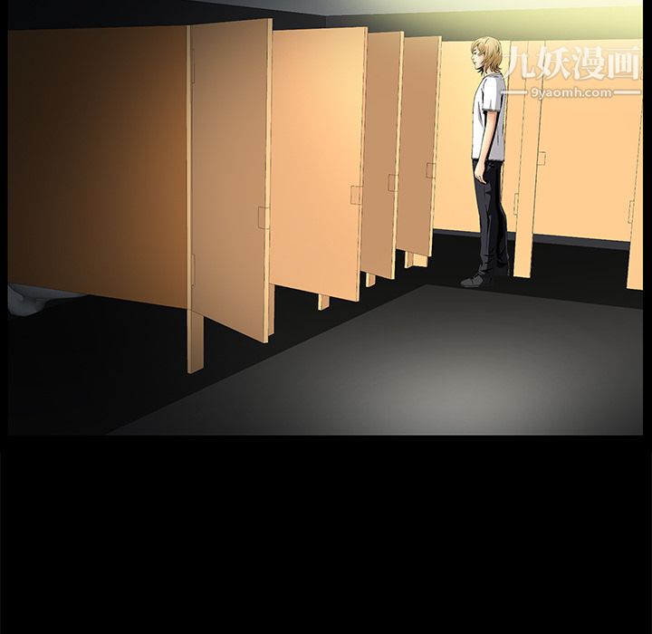 Masochist-潜藏的欲望第9话