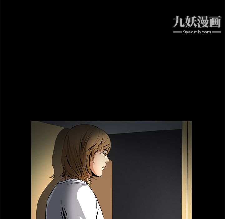 Masochist-潜藏的欲望第9话