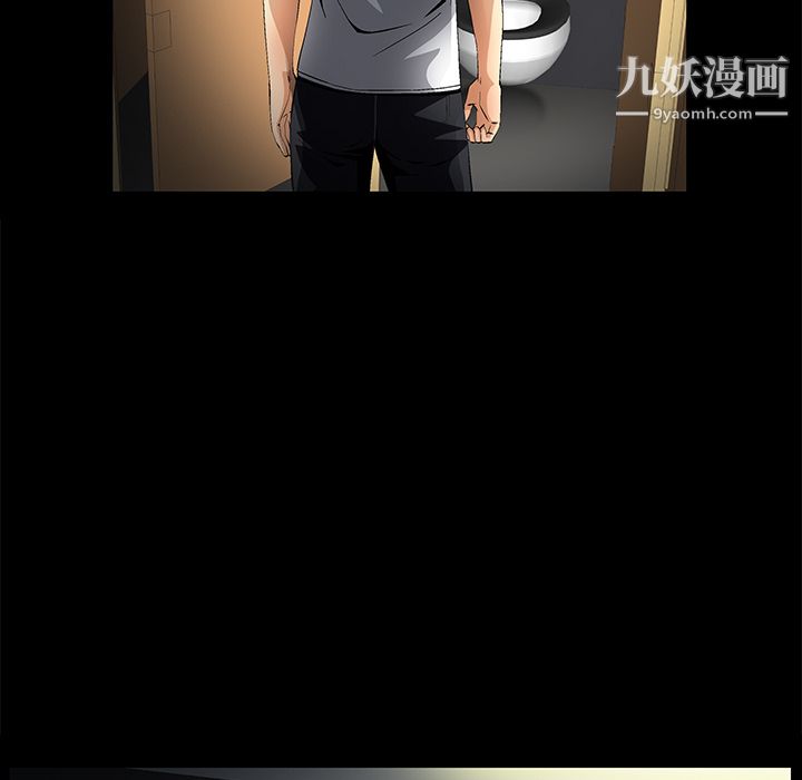 Masochist-潜藏的欲望第9话