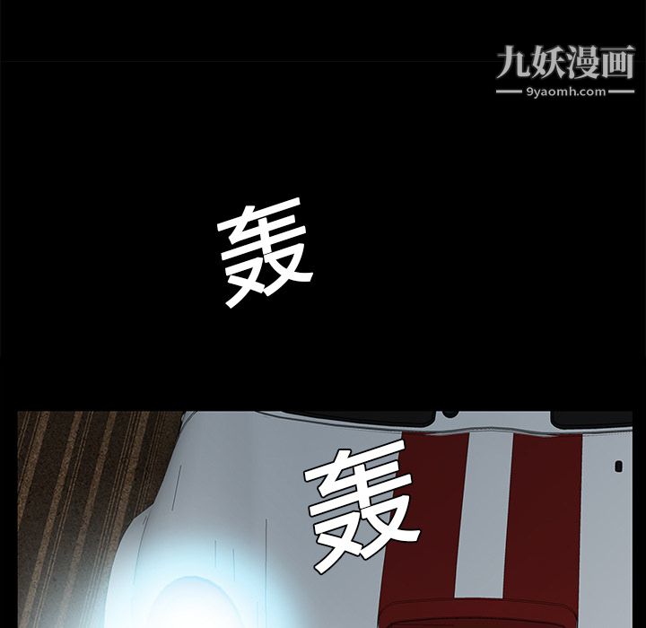 Masochist-潜藏的欲望第9话