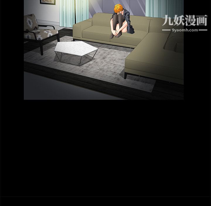 Masochist-潜藏的欲望第9话