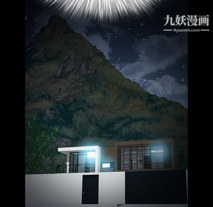 Masochist-潜藏的欲望第9话