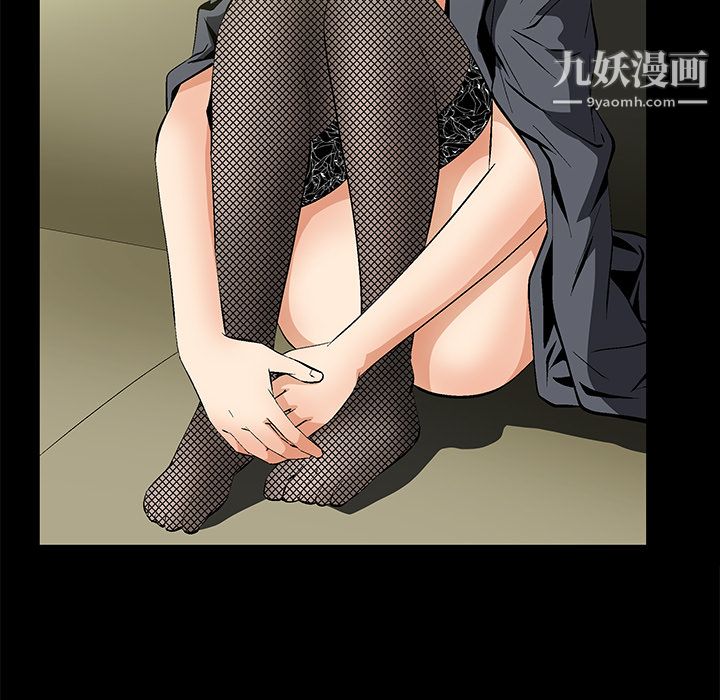 Masochist-潜藏的欲望第9话