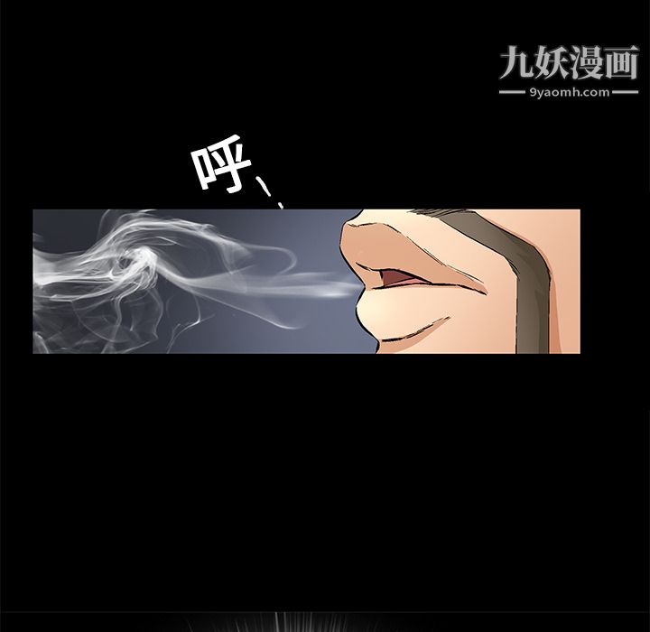 Masochist-潜藏的欲望第9话